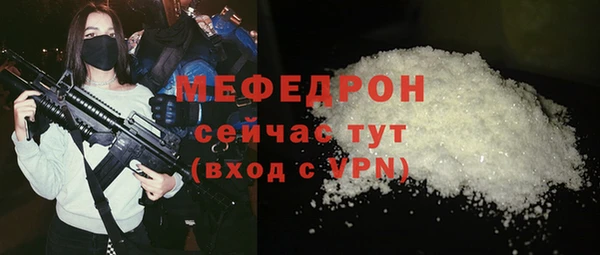 мефедрон VHQ Бугульма