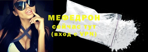 мефедрон VHQ Бугульма