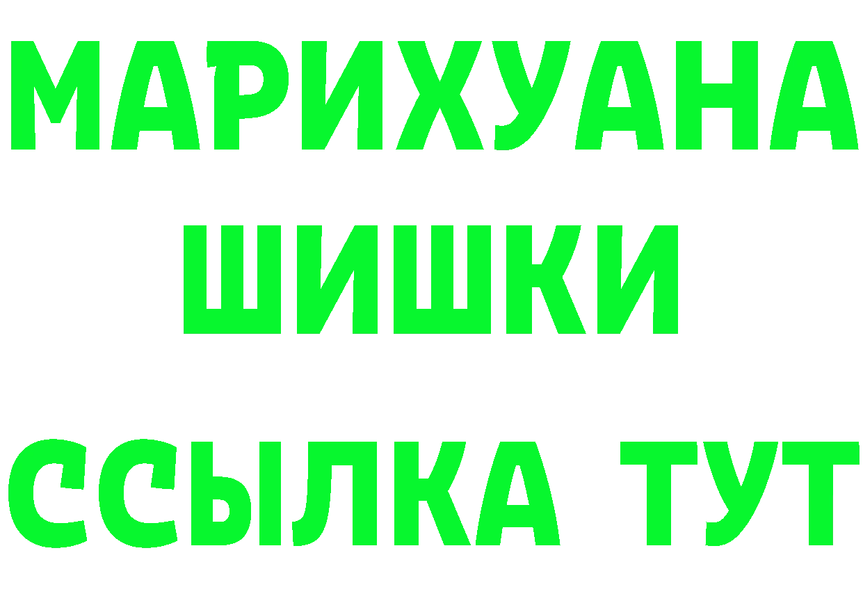 КЕТАМИН ketamine ССЫЛКА shop мега Тверь