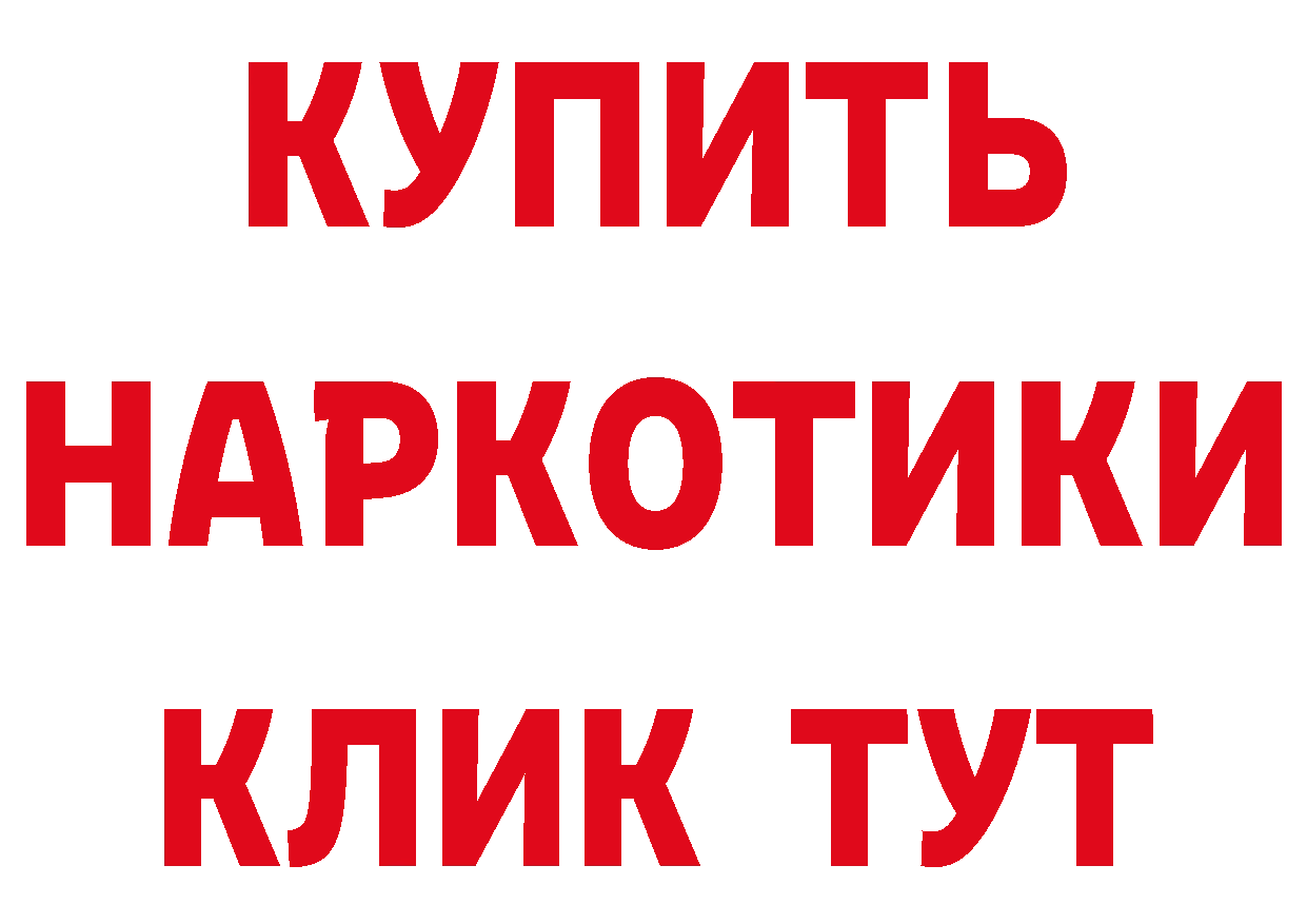 Каннабис тримм ТОР даркнет гидра Тверь