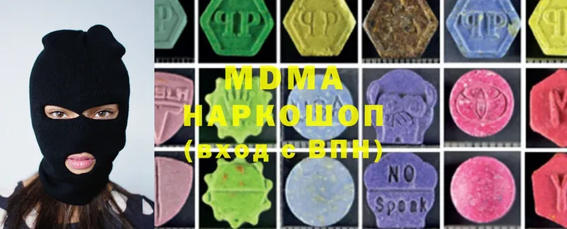 мега ONION  Тверь  MDMA Molly  купить наркотики сайты 